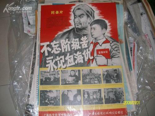 托福成绩单增送用机构代码