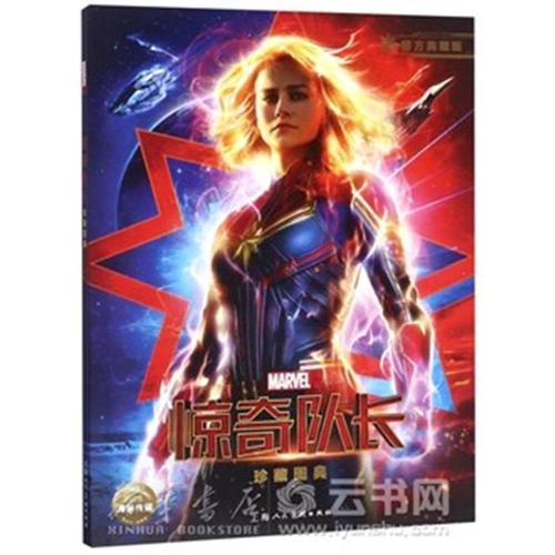 圣若瑟大学本科offer